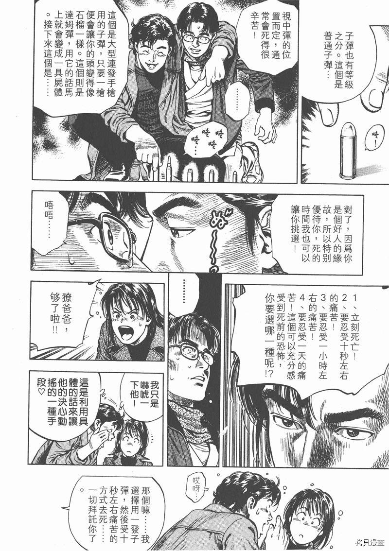 第7卷99