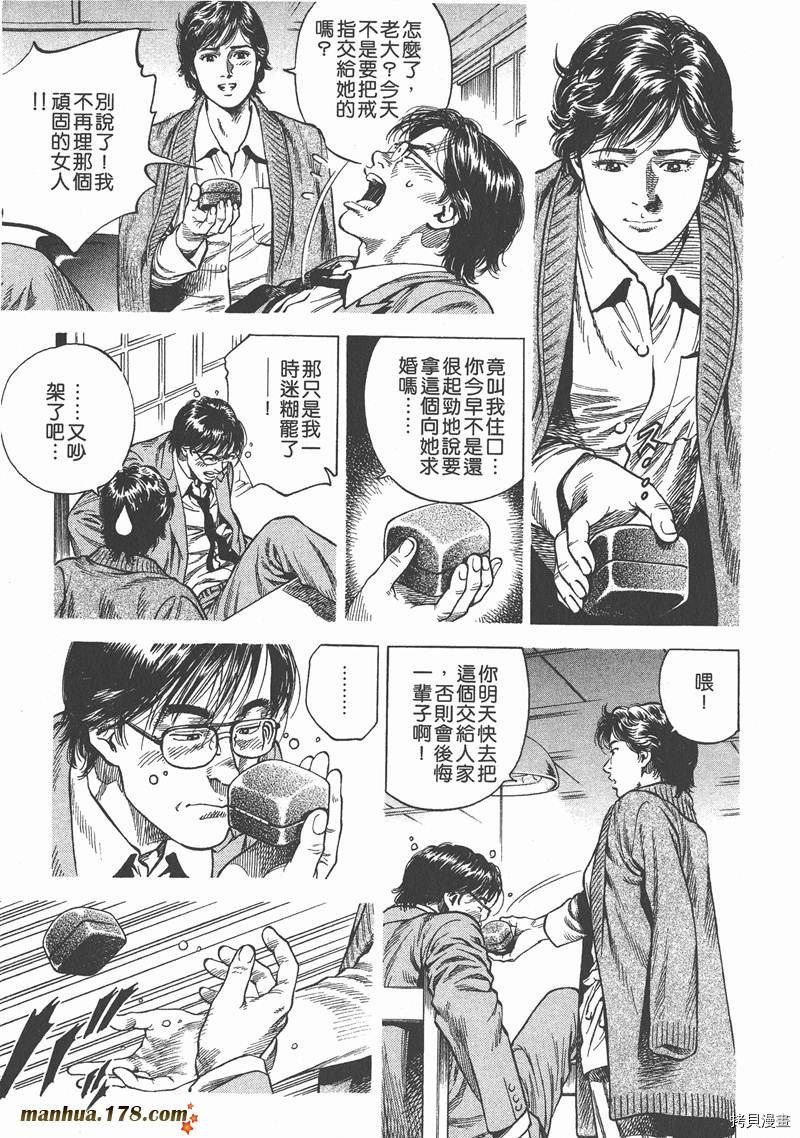 第8卷10