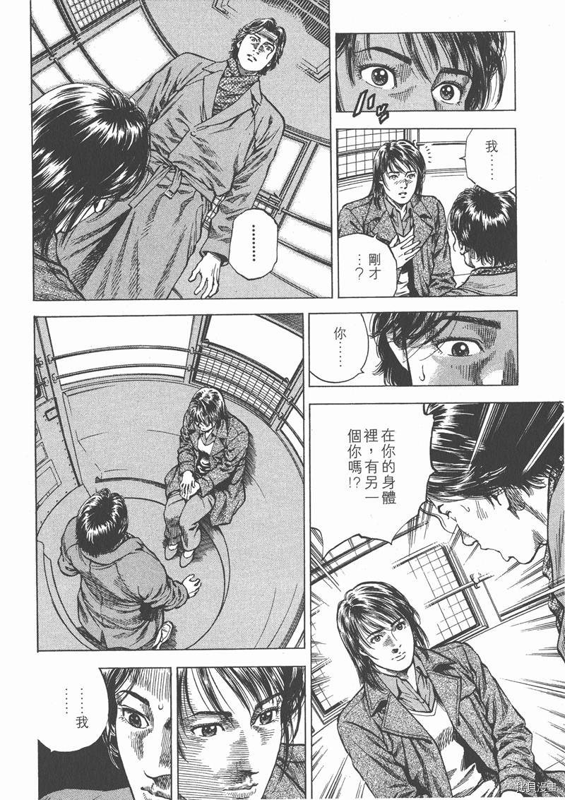 第8卷104