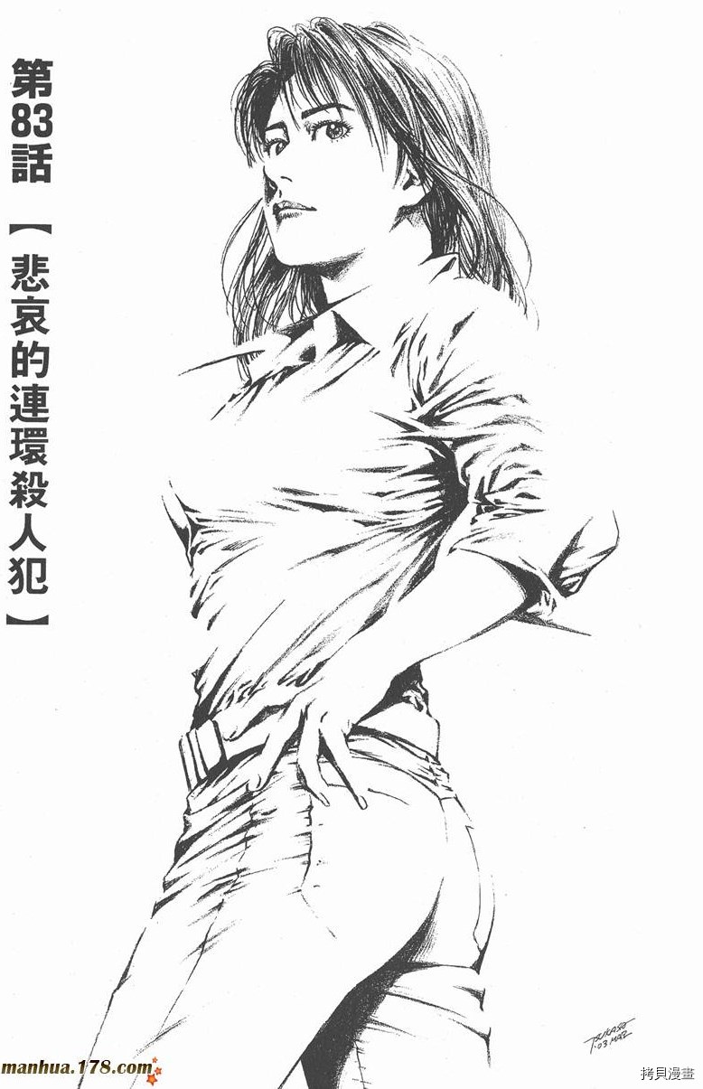 第8卷107