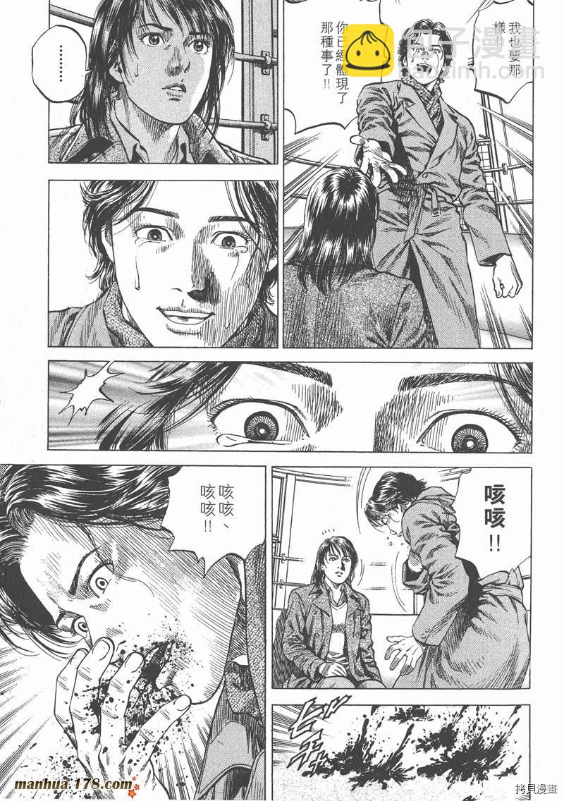 第8卷109