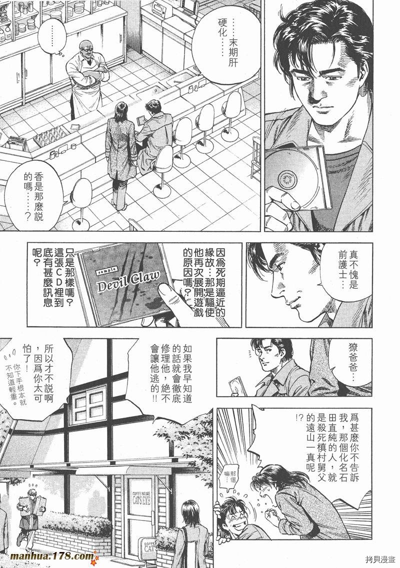 第8卷113