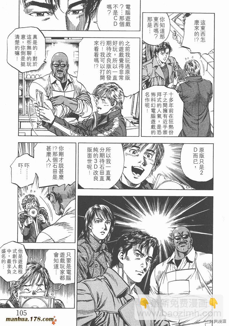 第8卷115