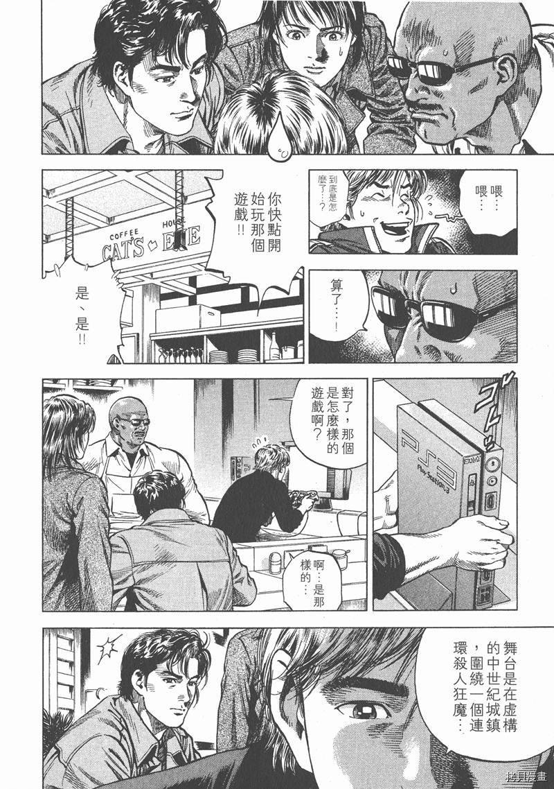 第8卷116