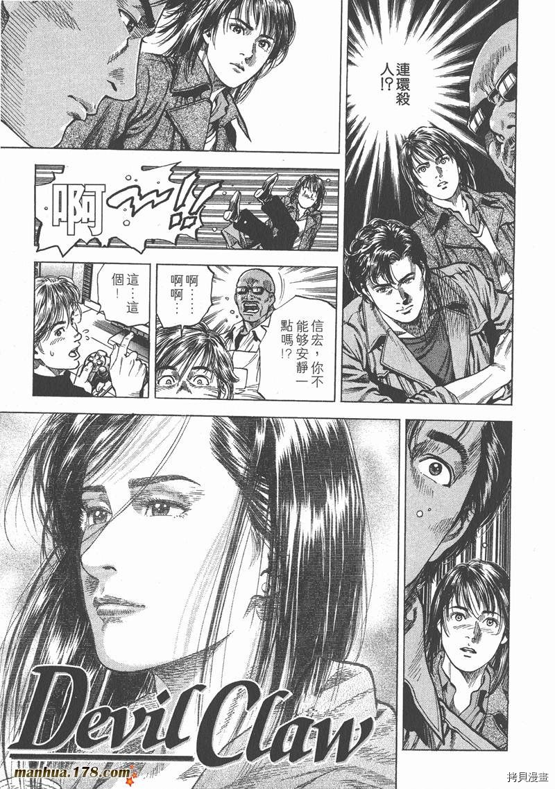 第8卷117