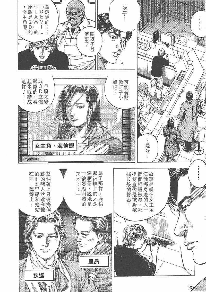 第8卷118