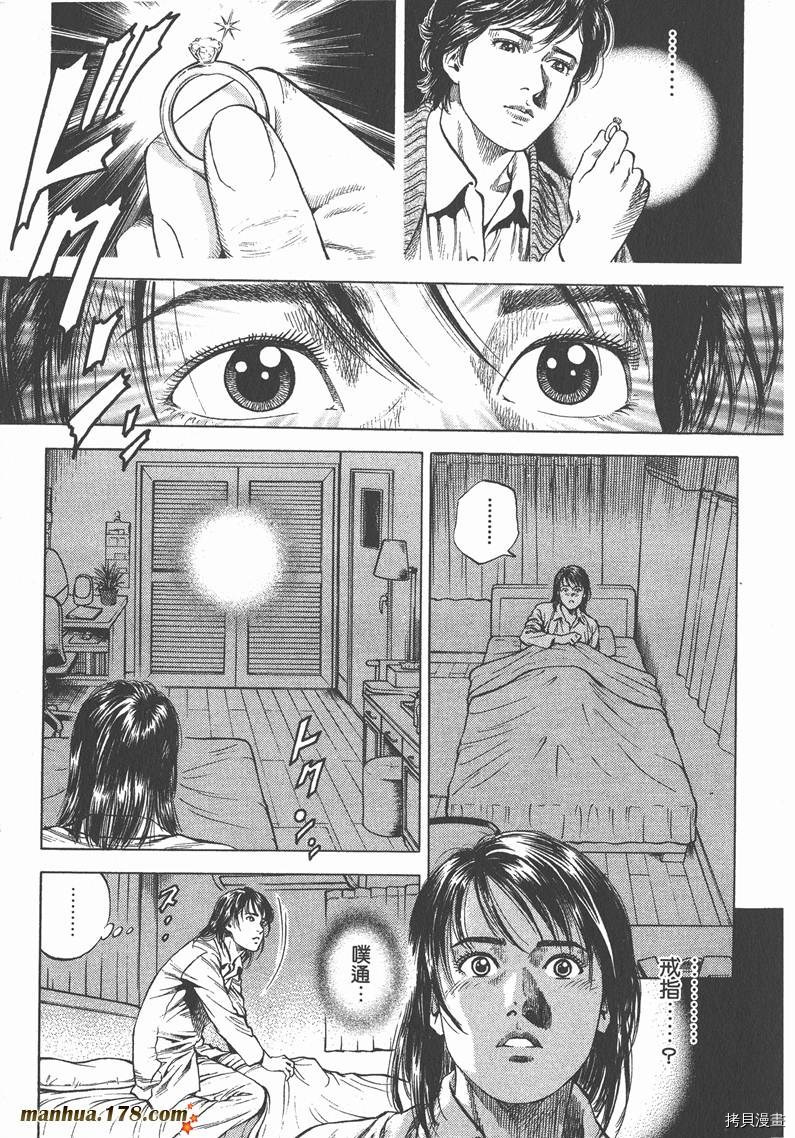 第8卷12