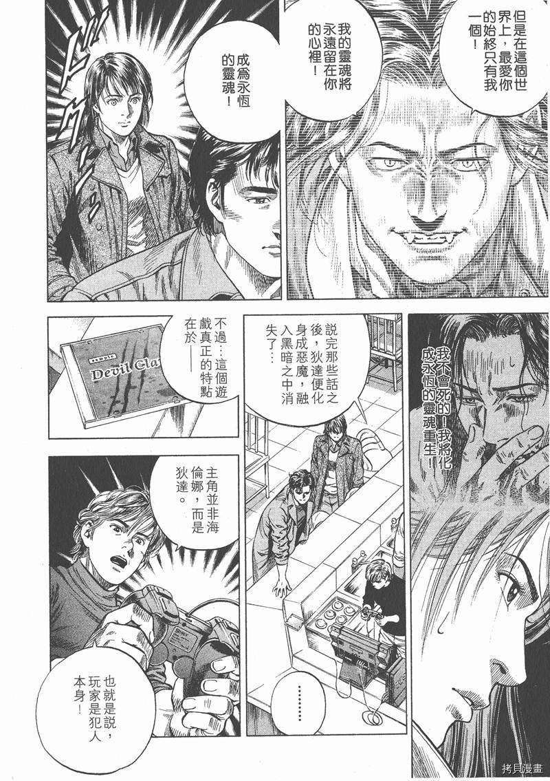 第8卷120