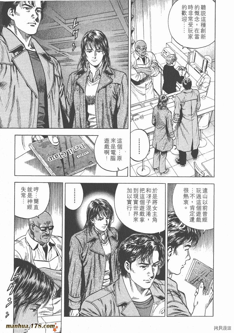 第8卷121