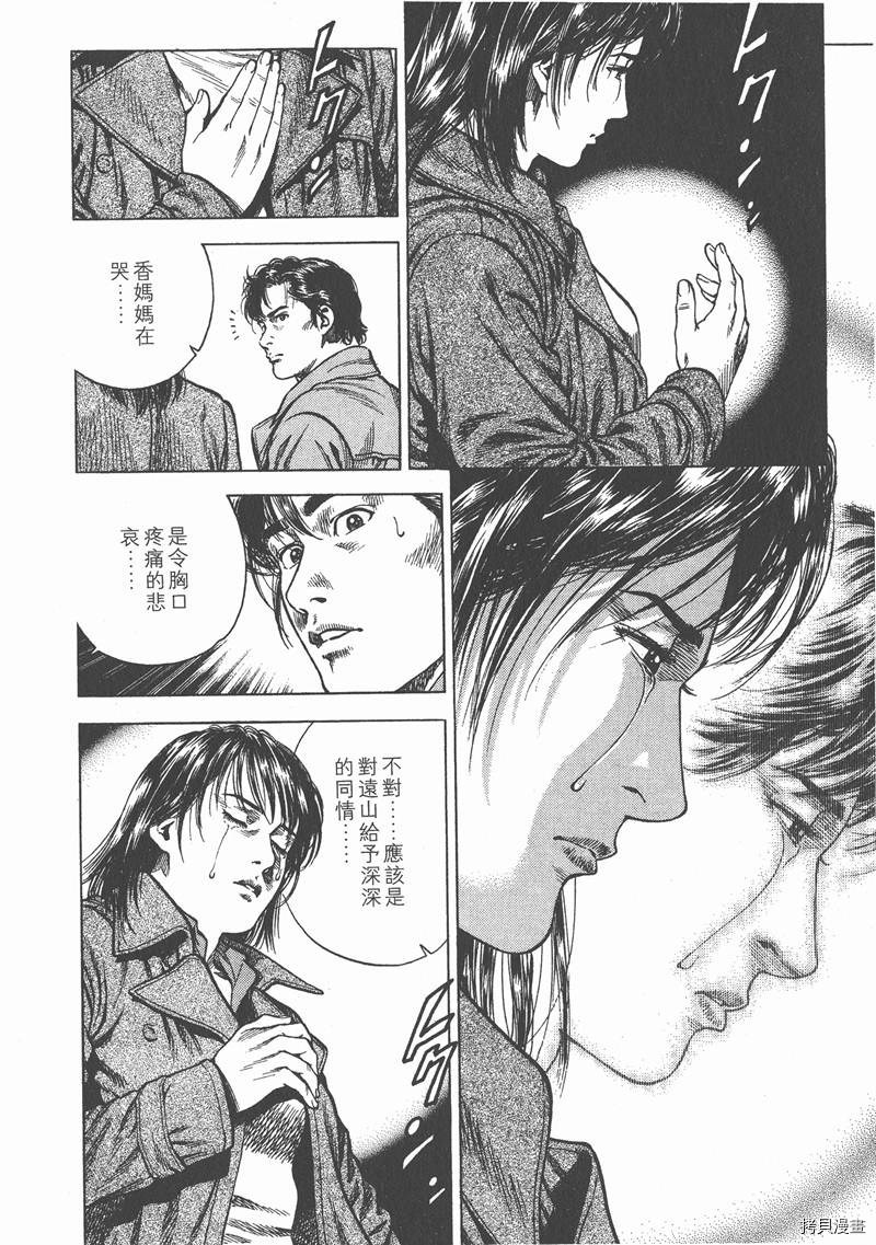 第8卷122