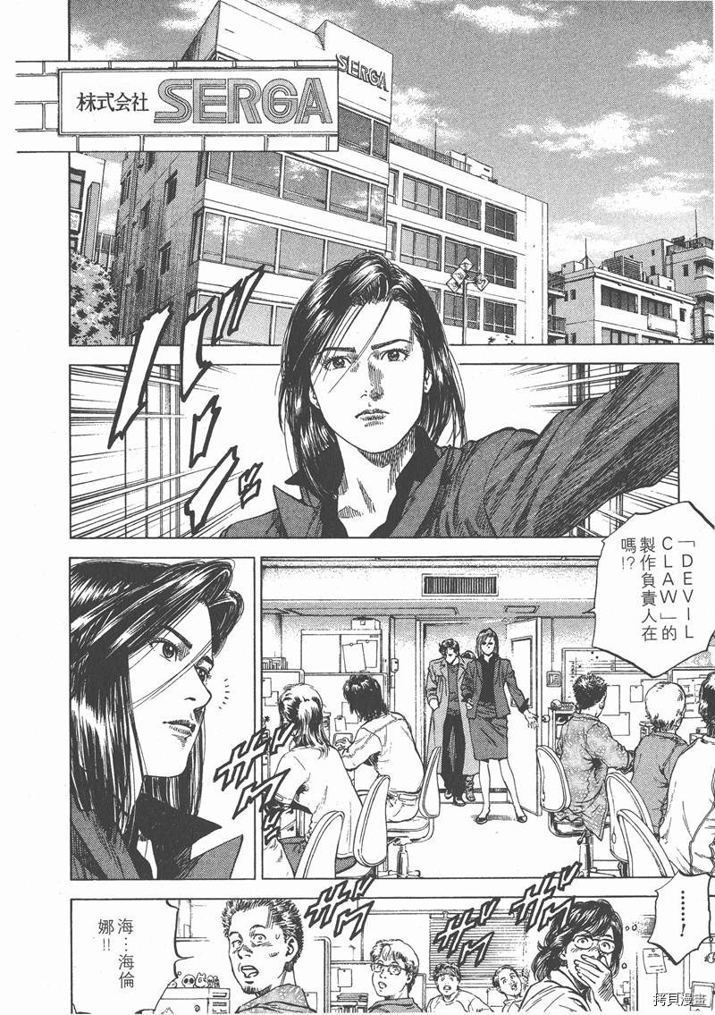 第8卷126