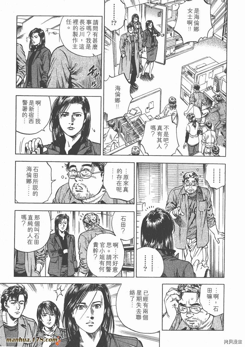 第8卷127