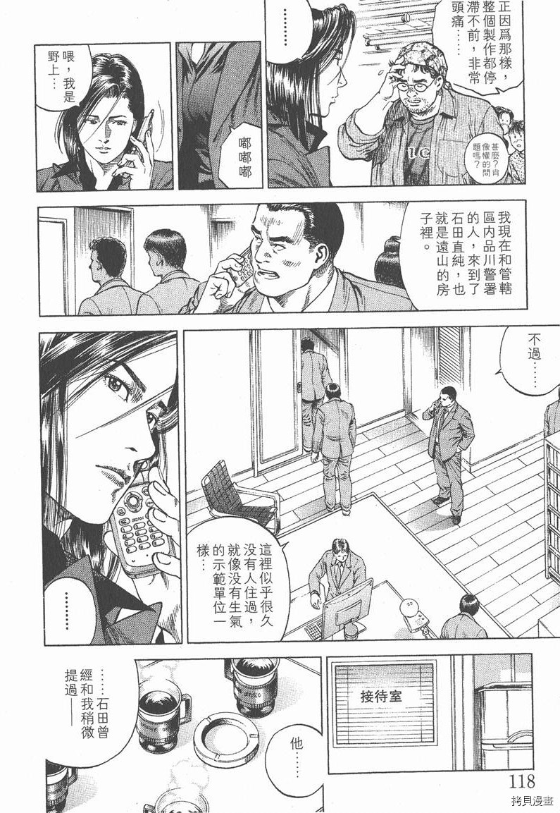第8卷128