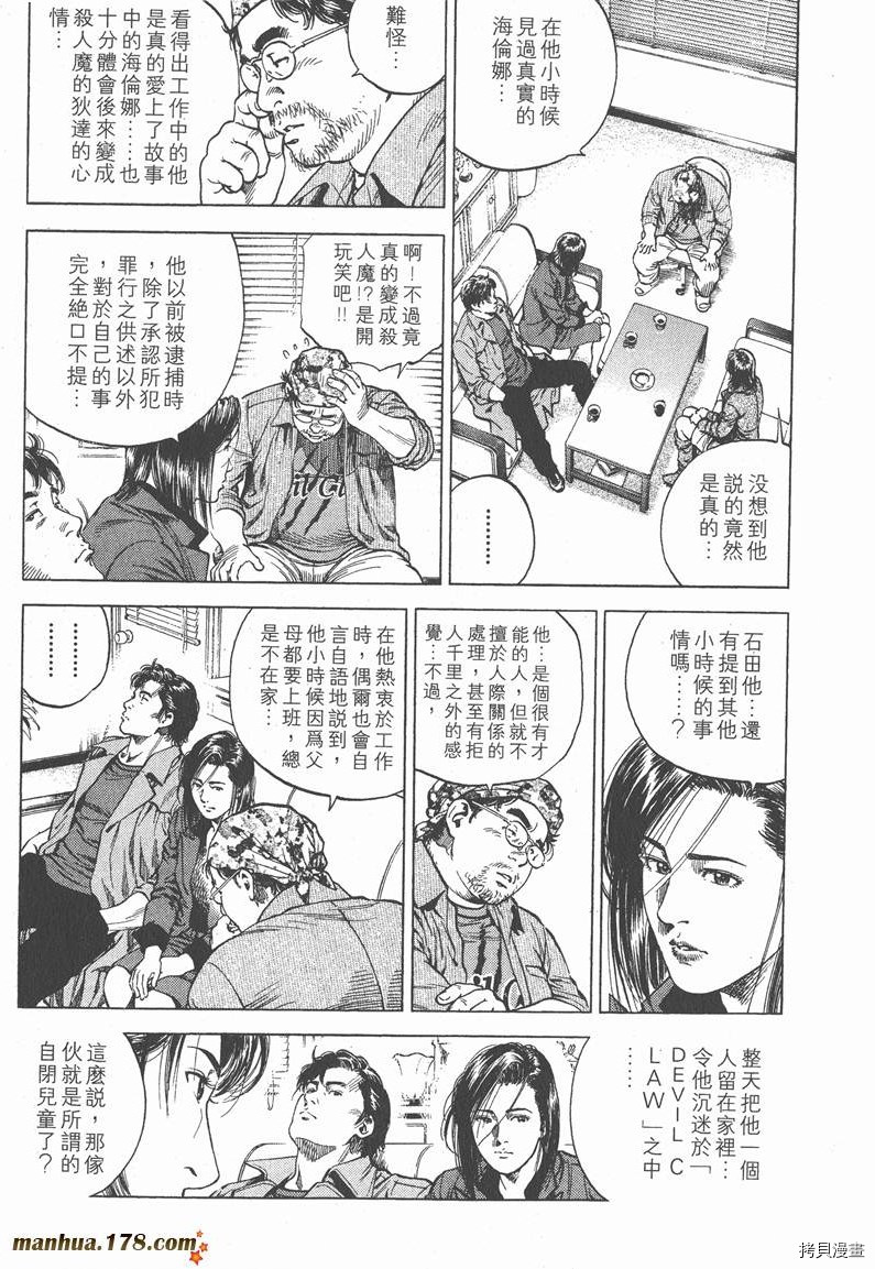第8卷129