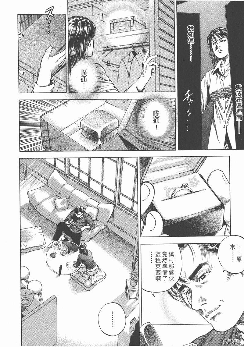 第8卷13