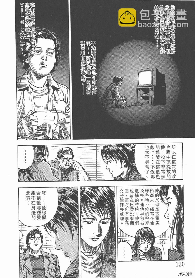 第8卷130