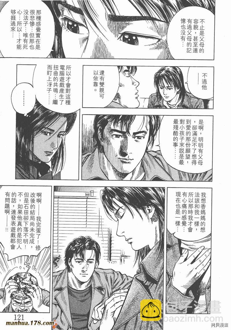第8卷131