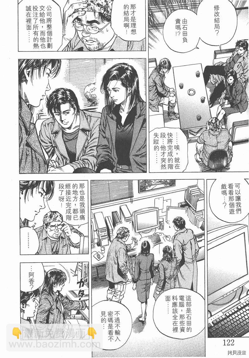 第8卷132
