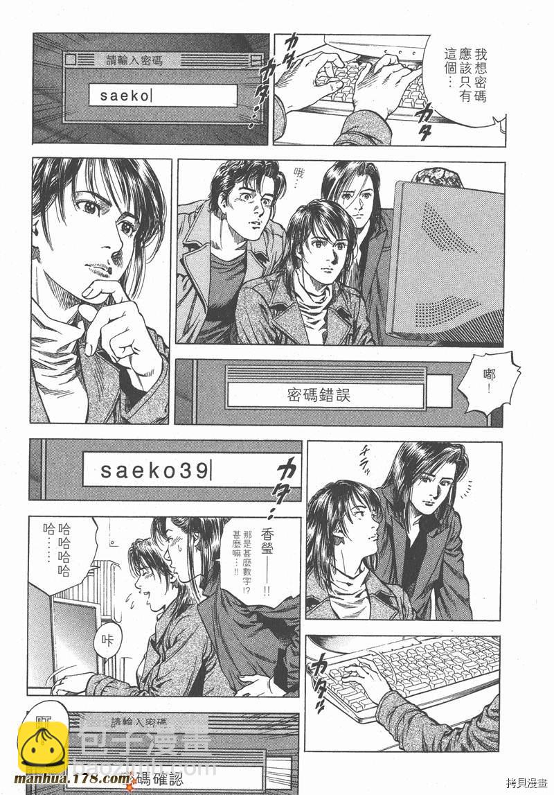 第8卷133