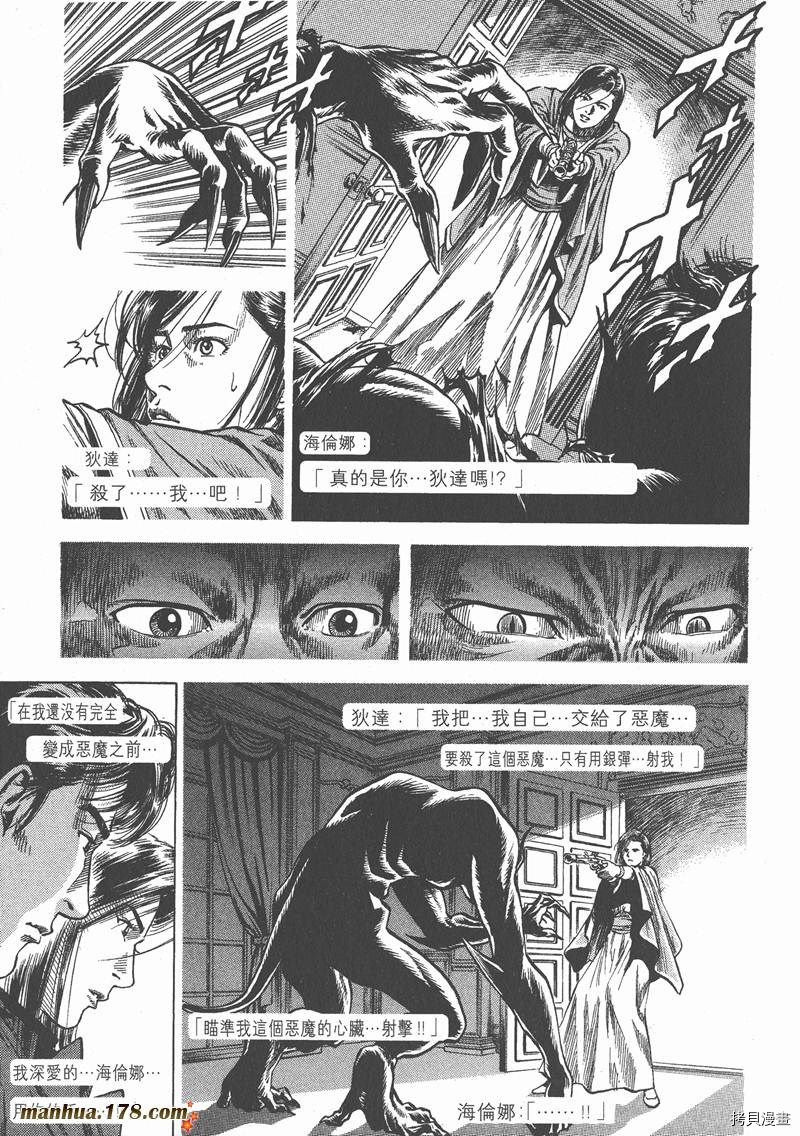 第8卷135