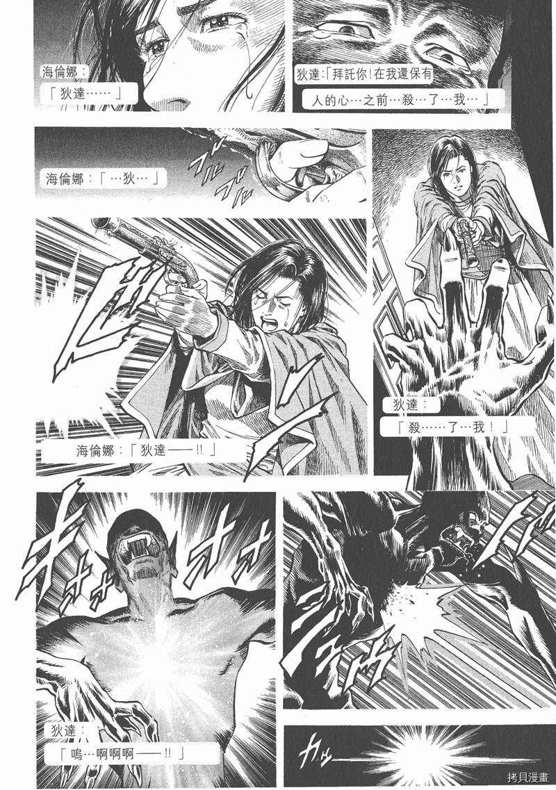 第8卷136