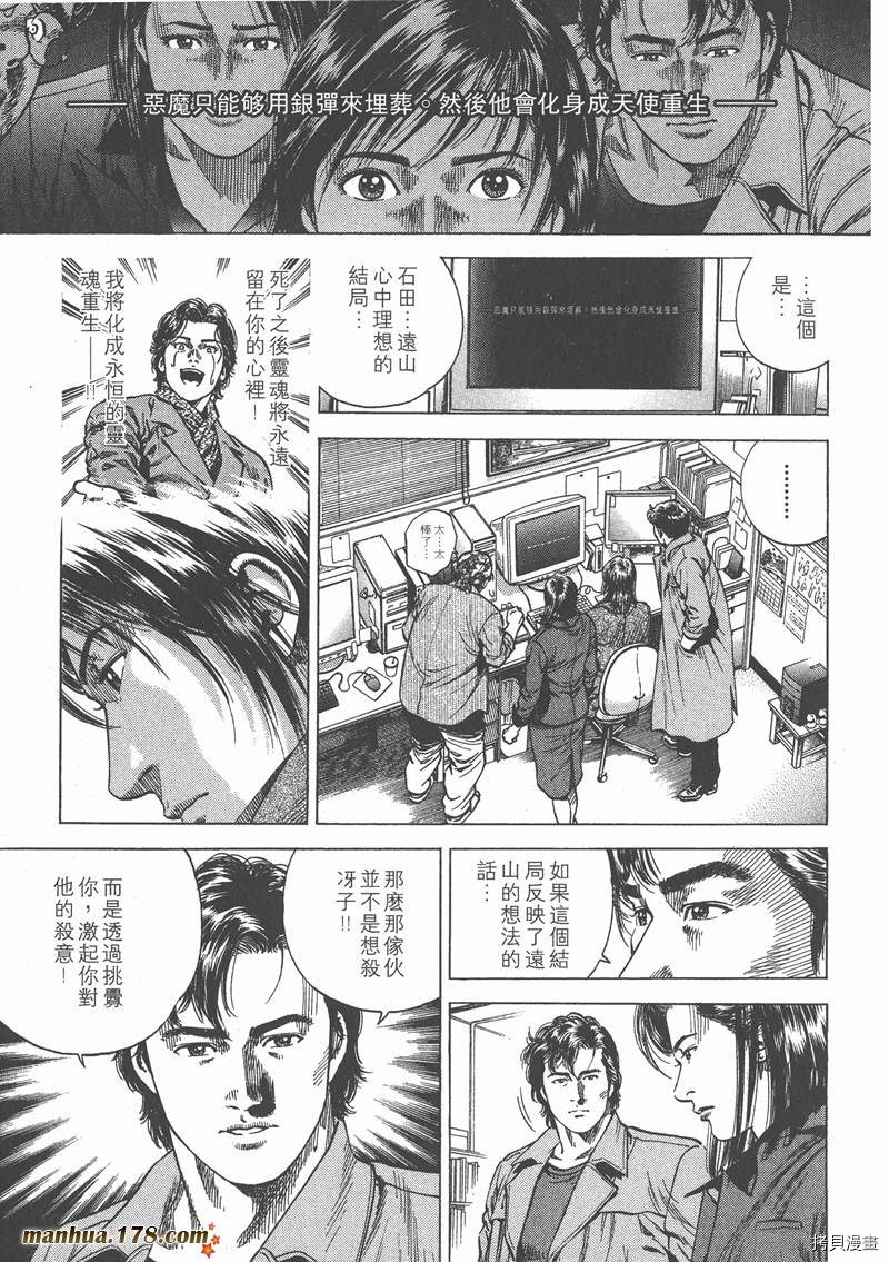 第8卷139