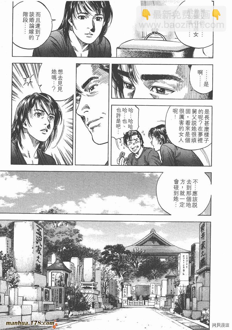 第8卷14