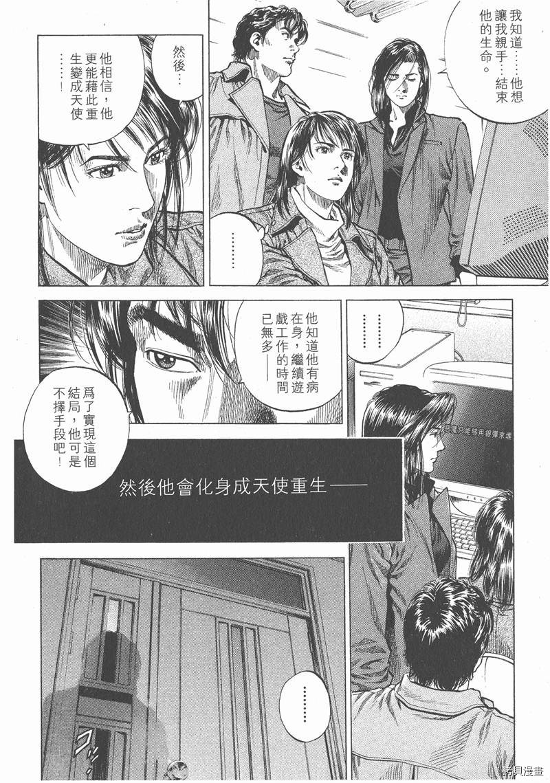 第8卷140