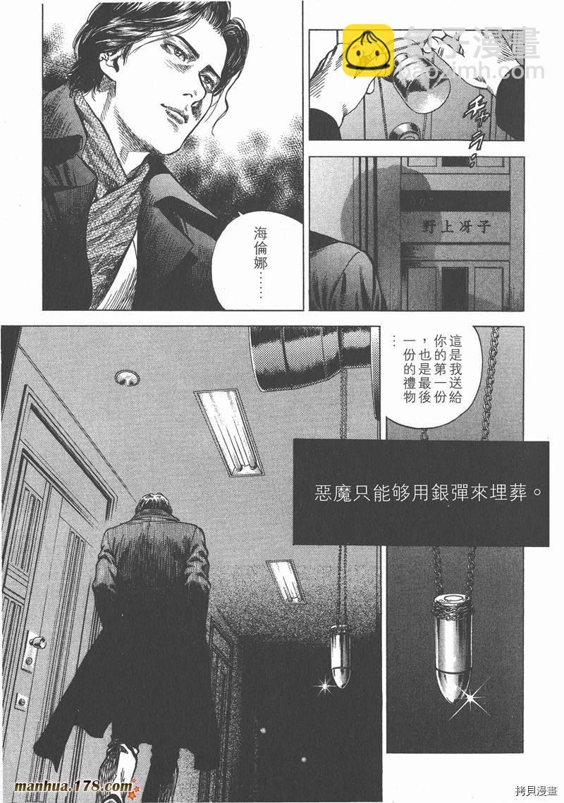 第8卷141