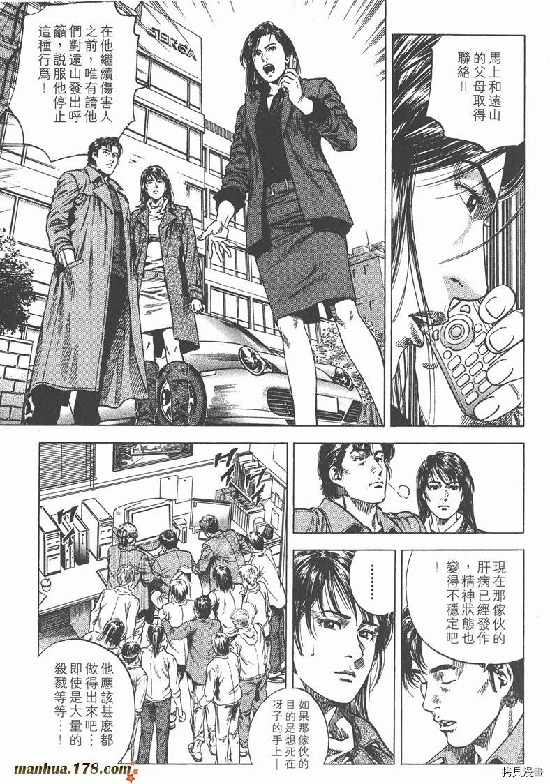 第8卷143