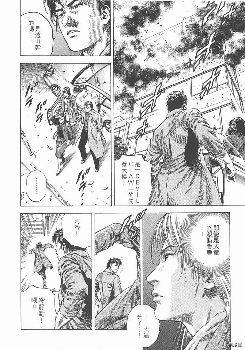 第8卷146