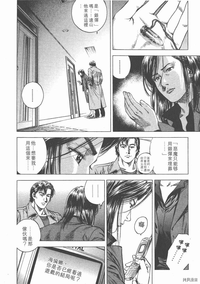 第8卷148