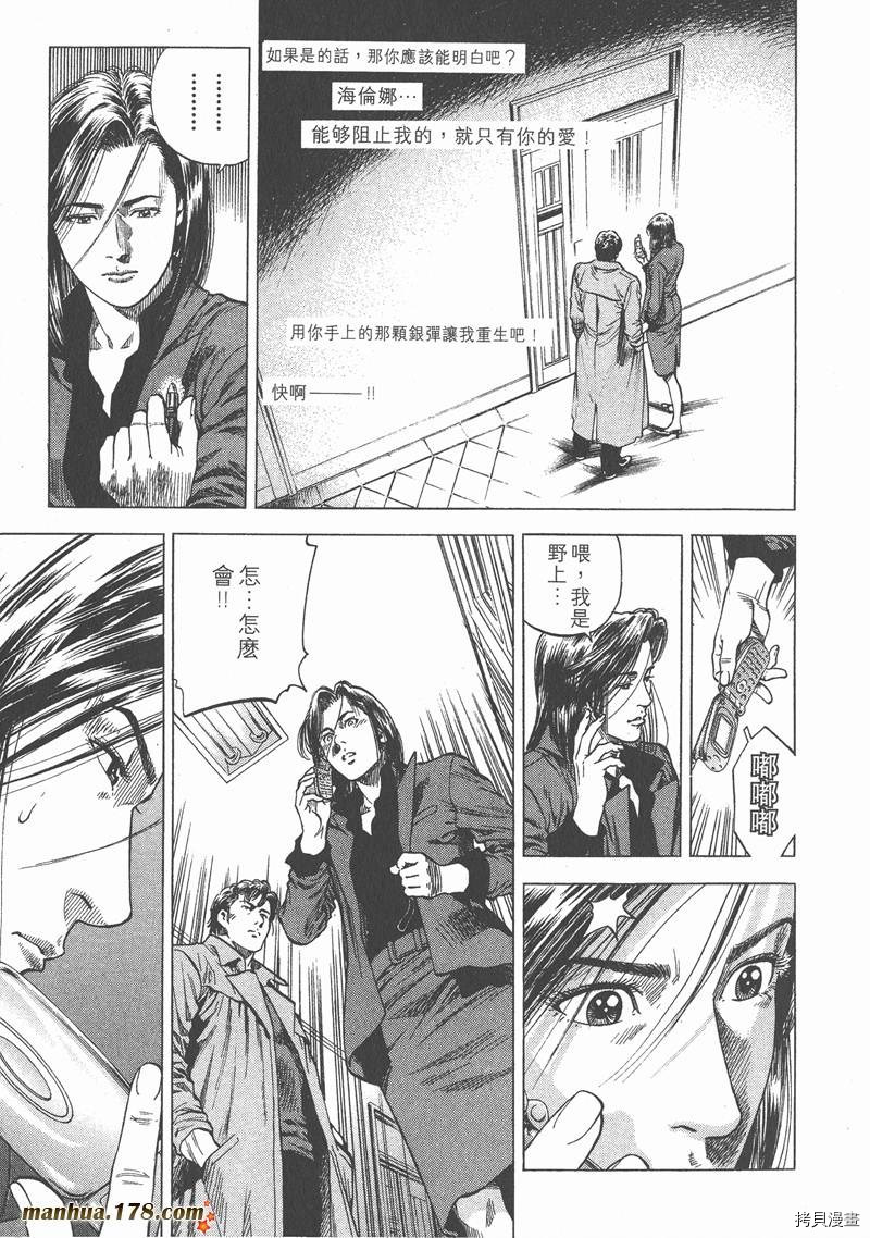 第8卷149