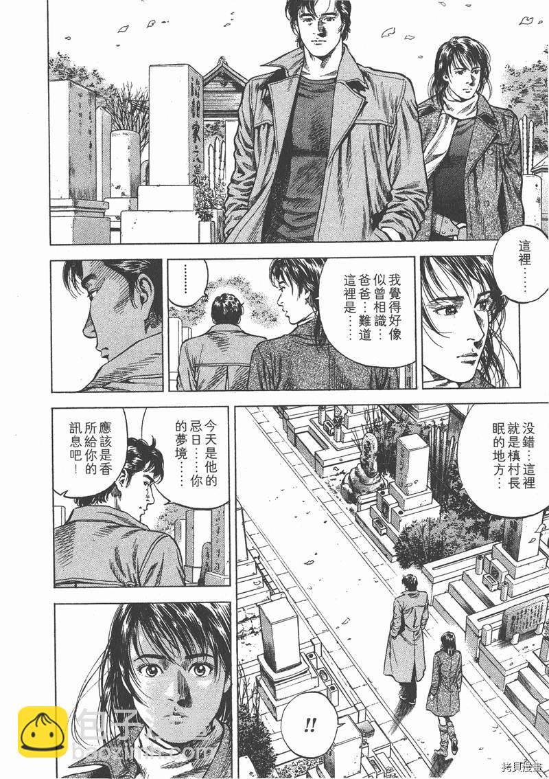 第8卷15