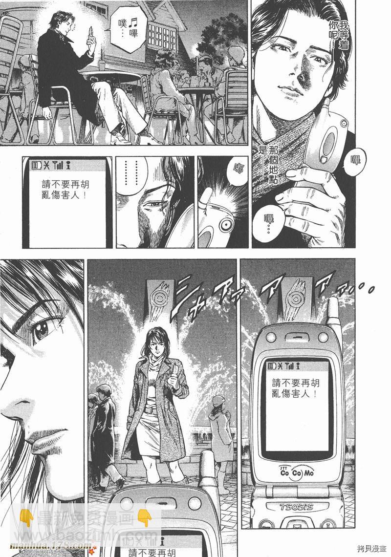 第8卷151