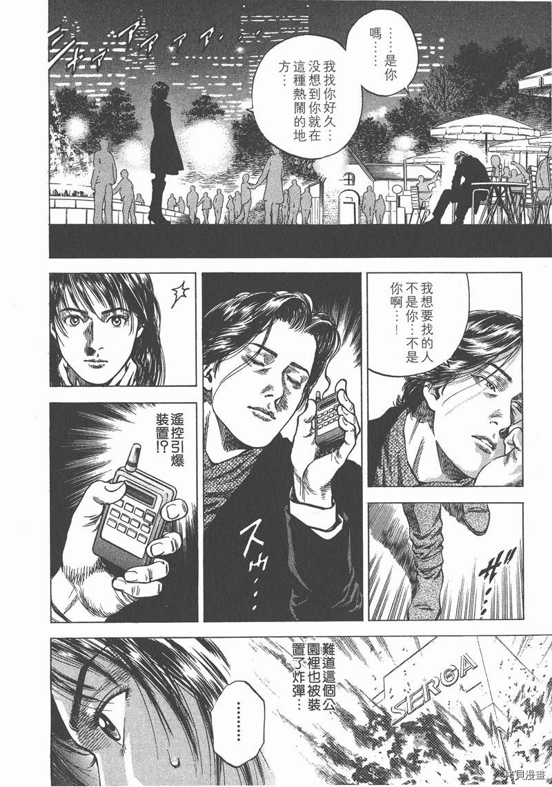第8卷152