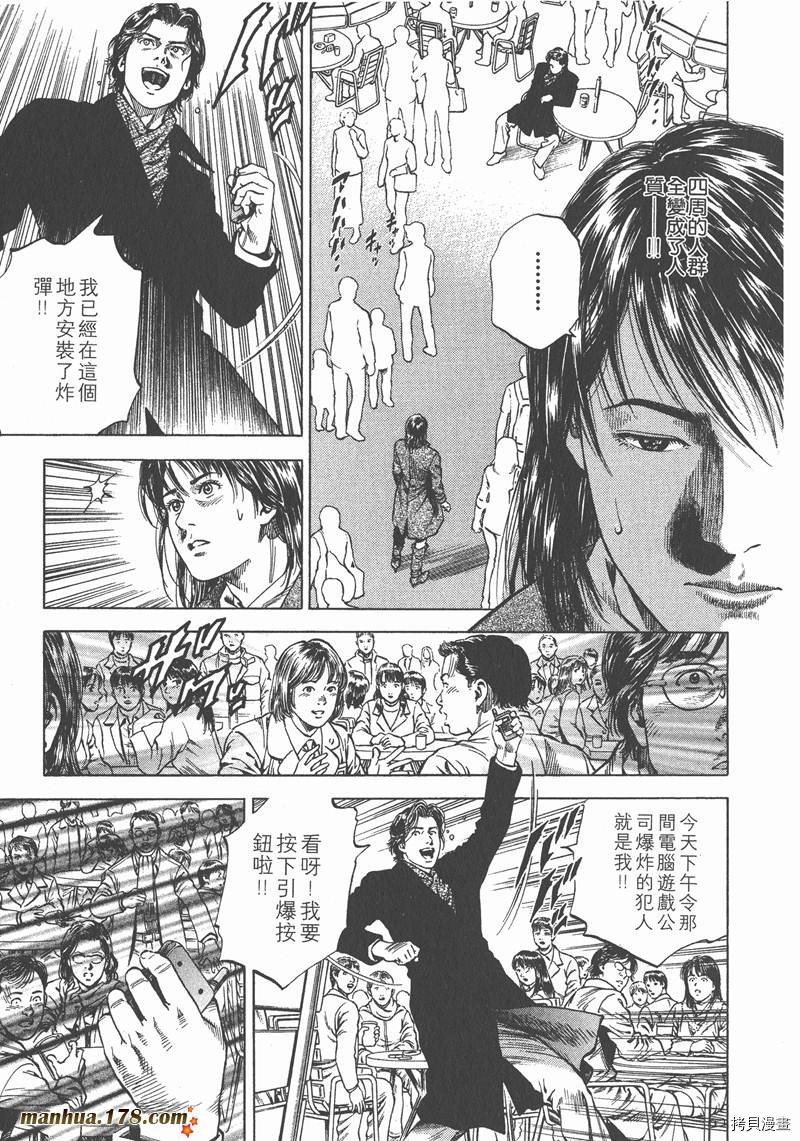 第8卷153