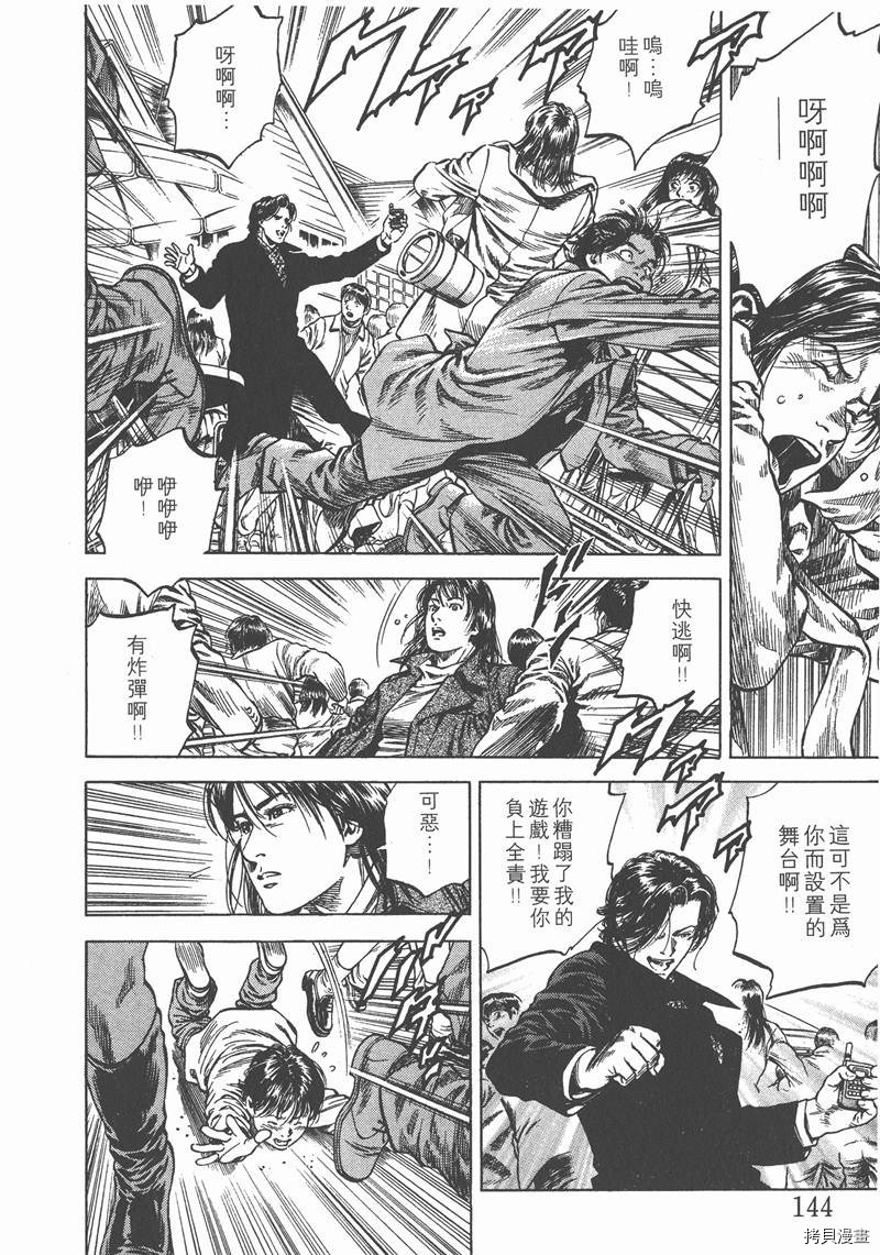 第8卷154