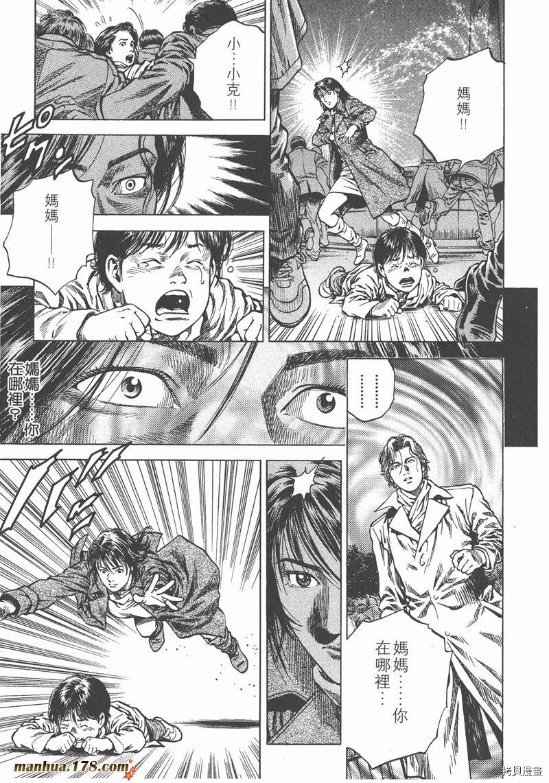 第8卷155