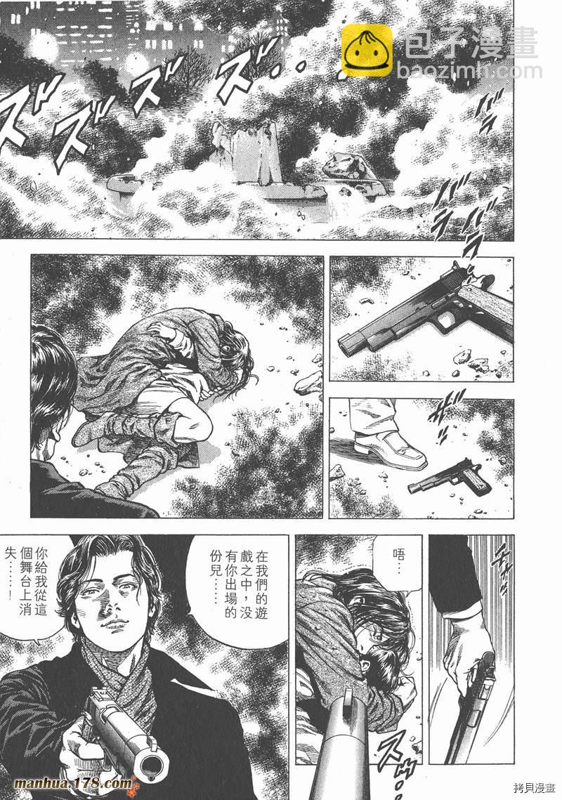 第8卷157