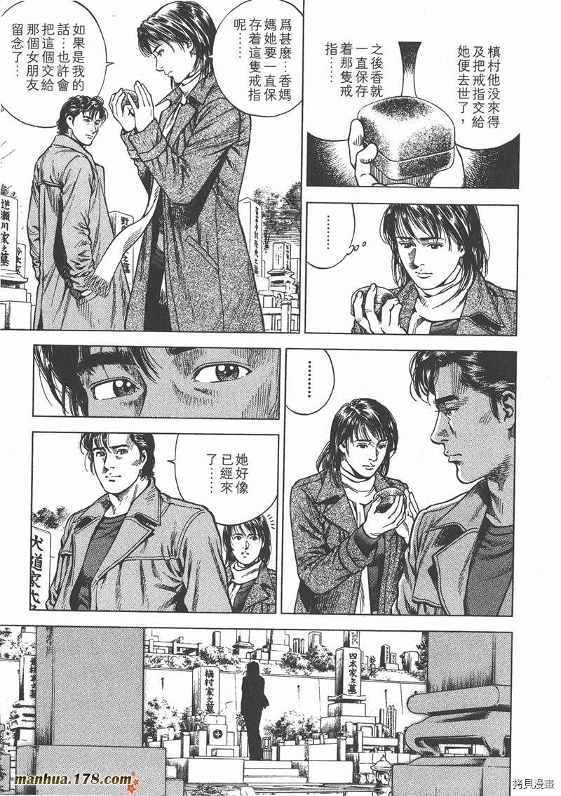 第8卷16