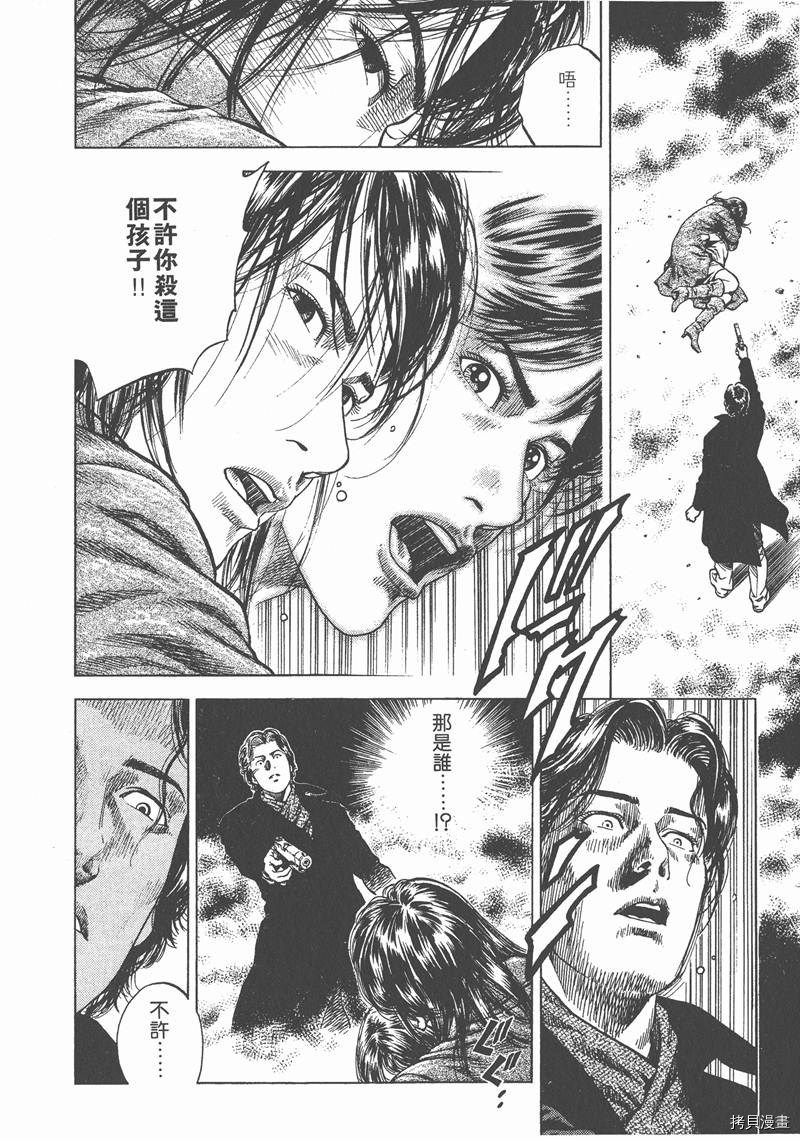 第8卷162