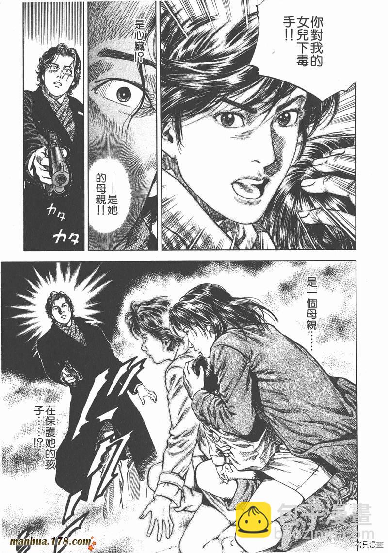 第8卷163