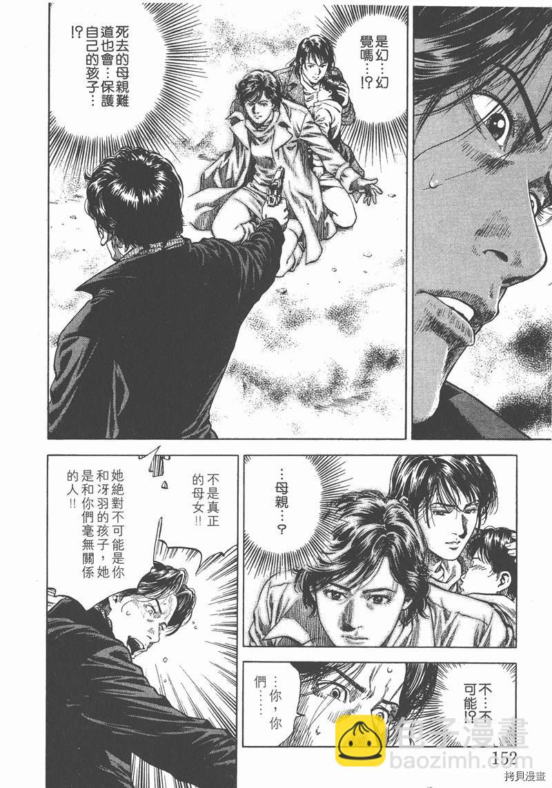 第8卷166