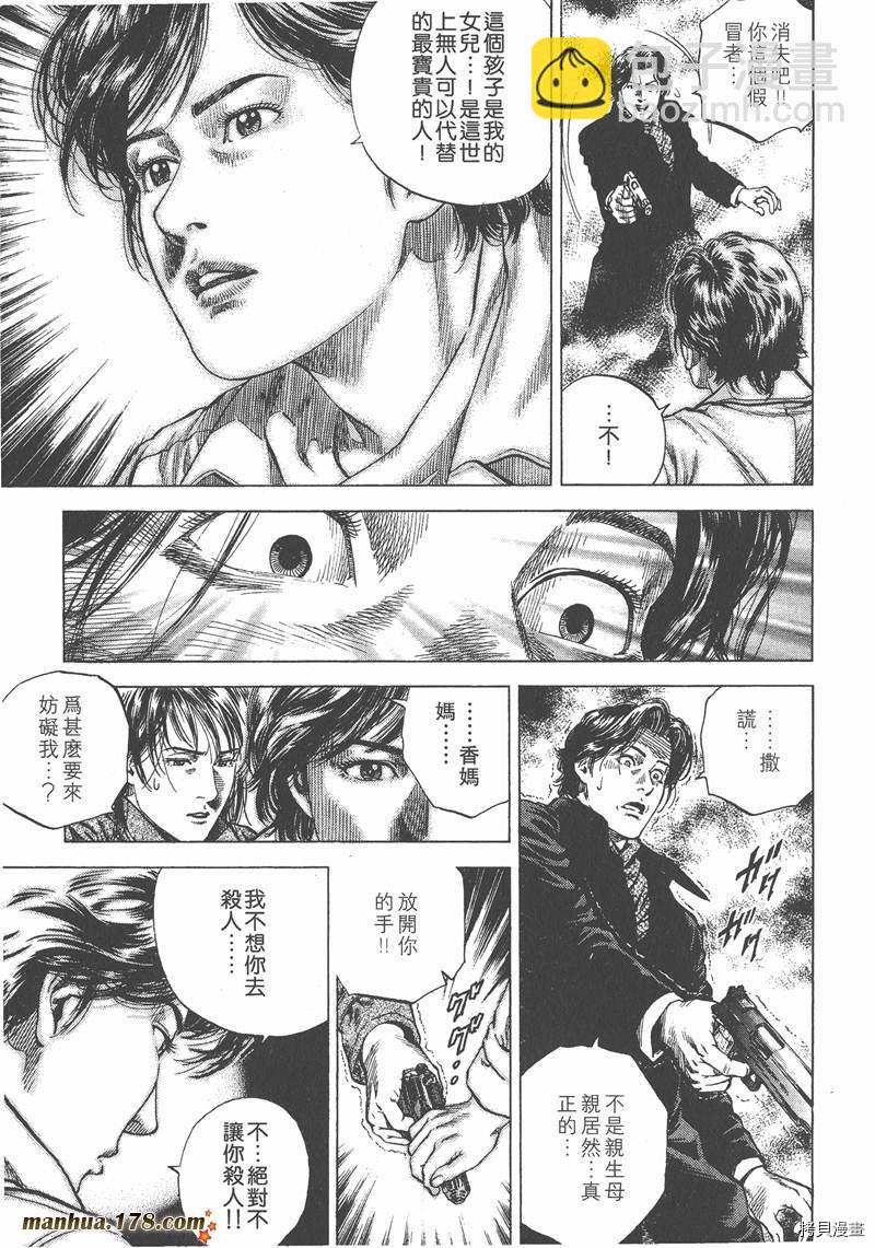 第8卷167