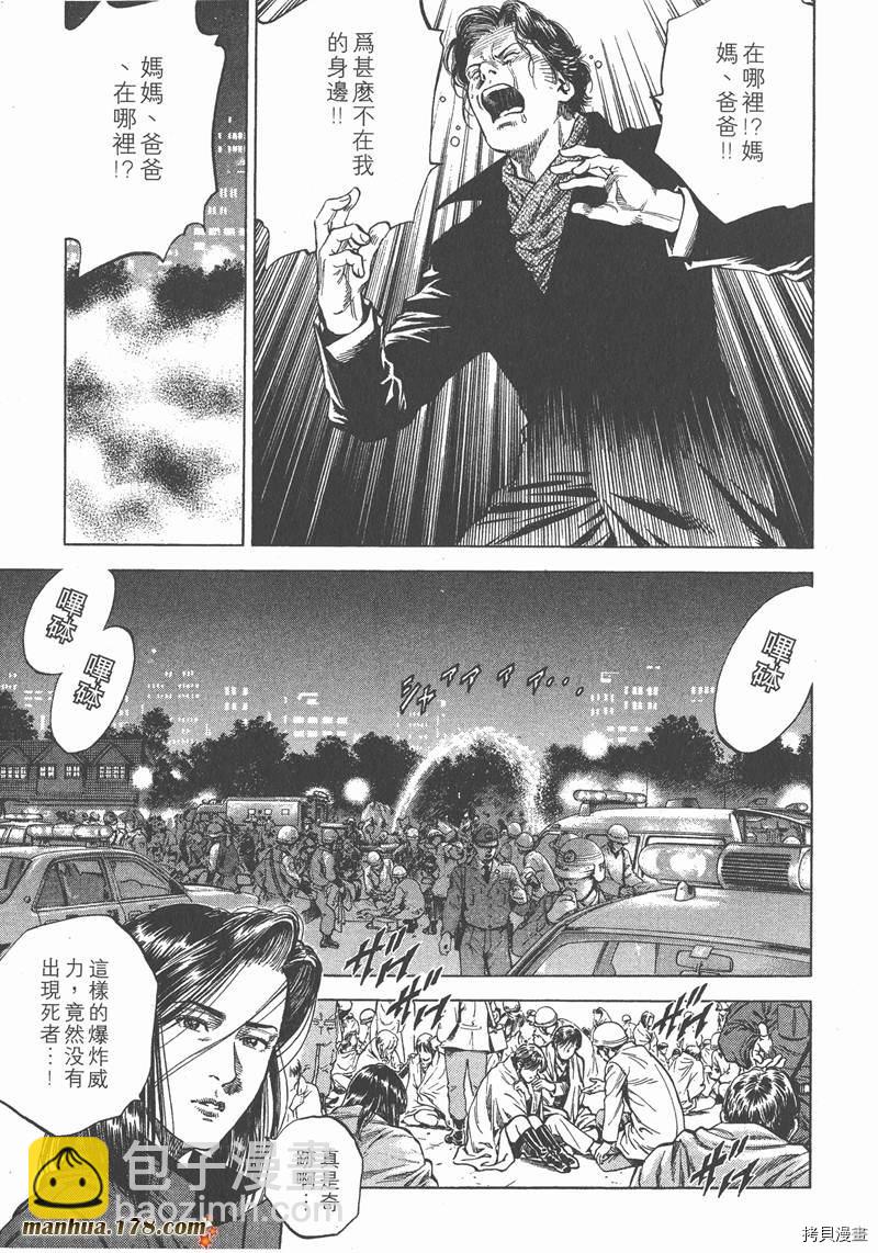 第8卷169