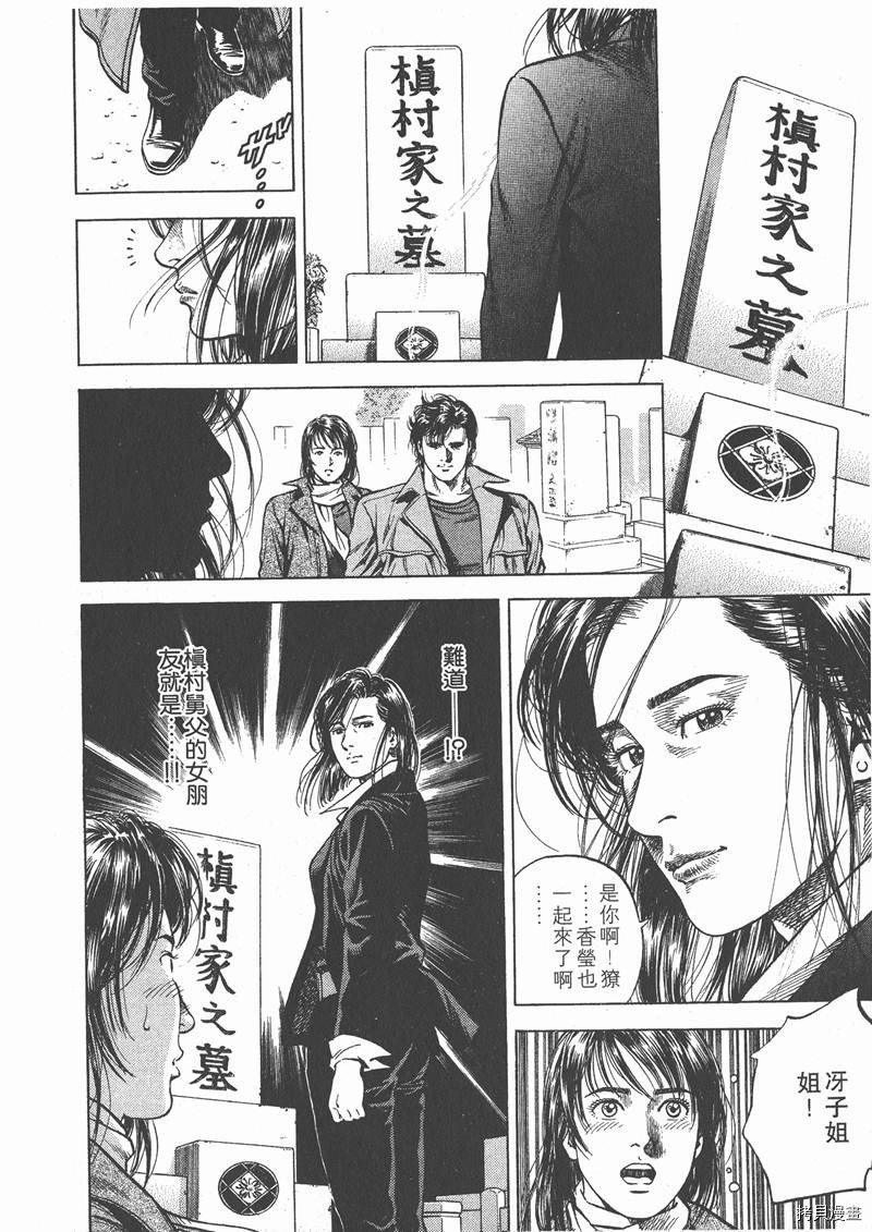 第8卷17