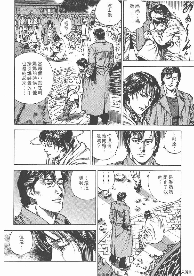 第8卷170