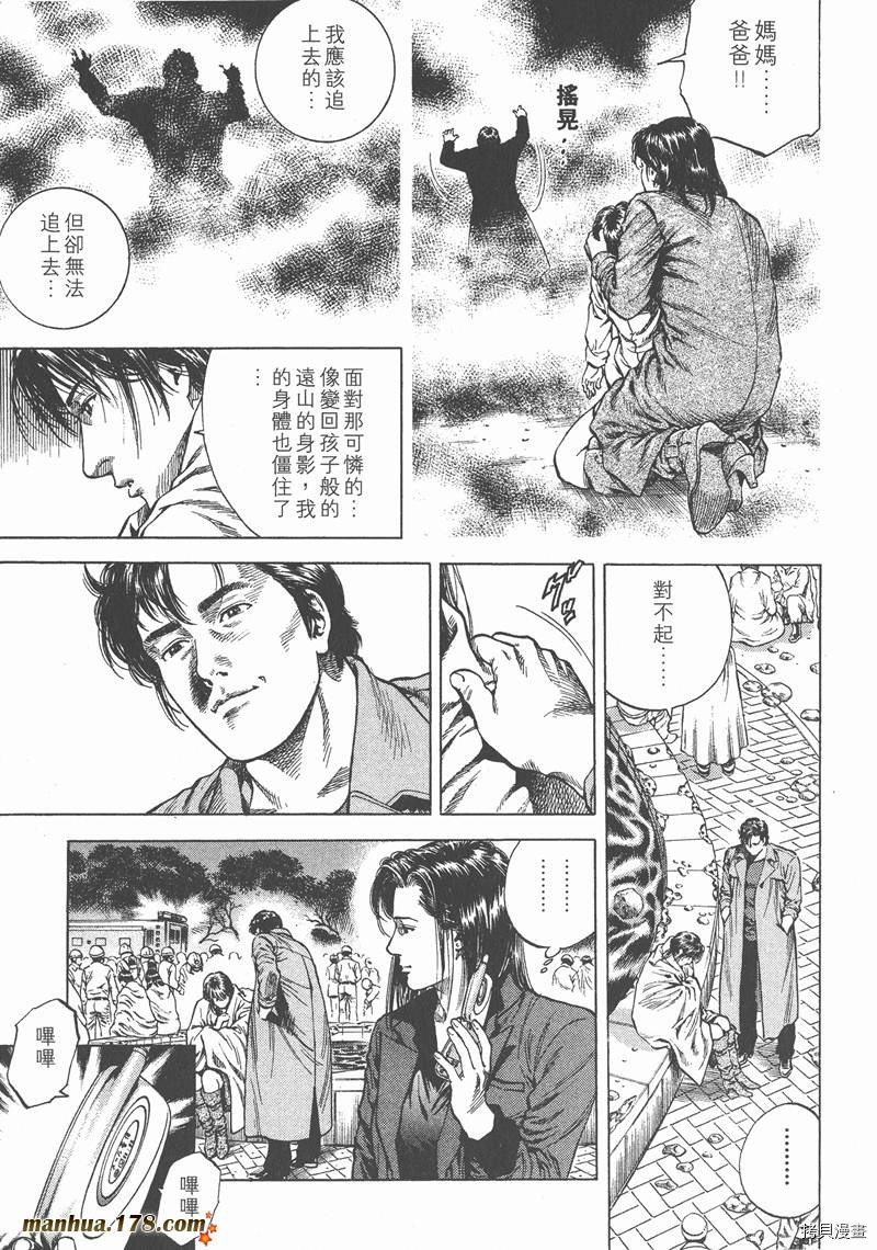 第8卷171