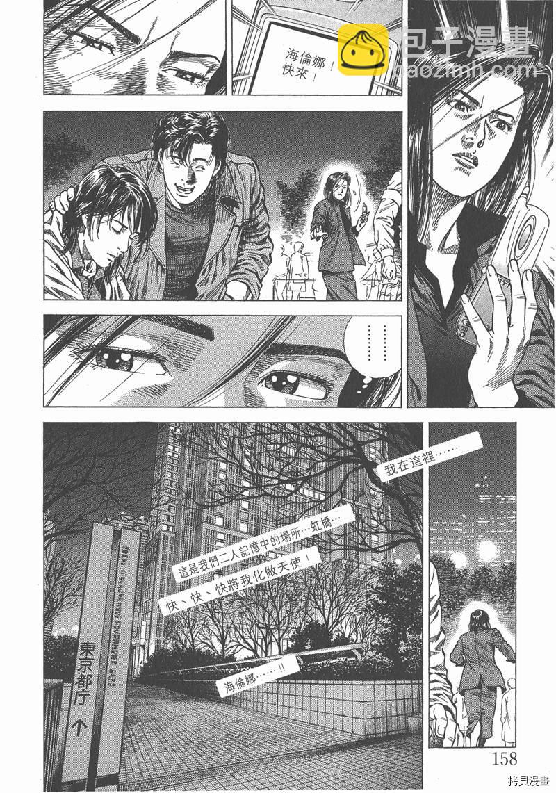 第8卷172